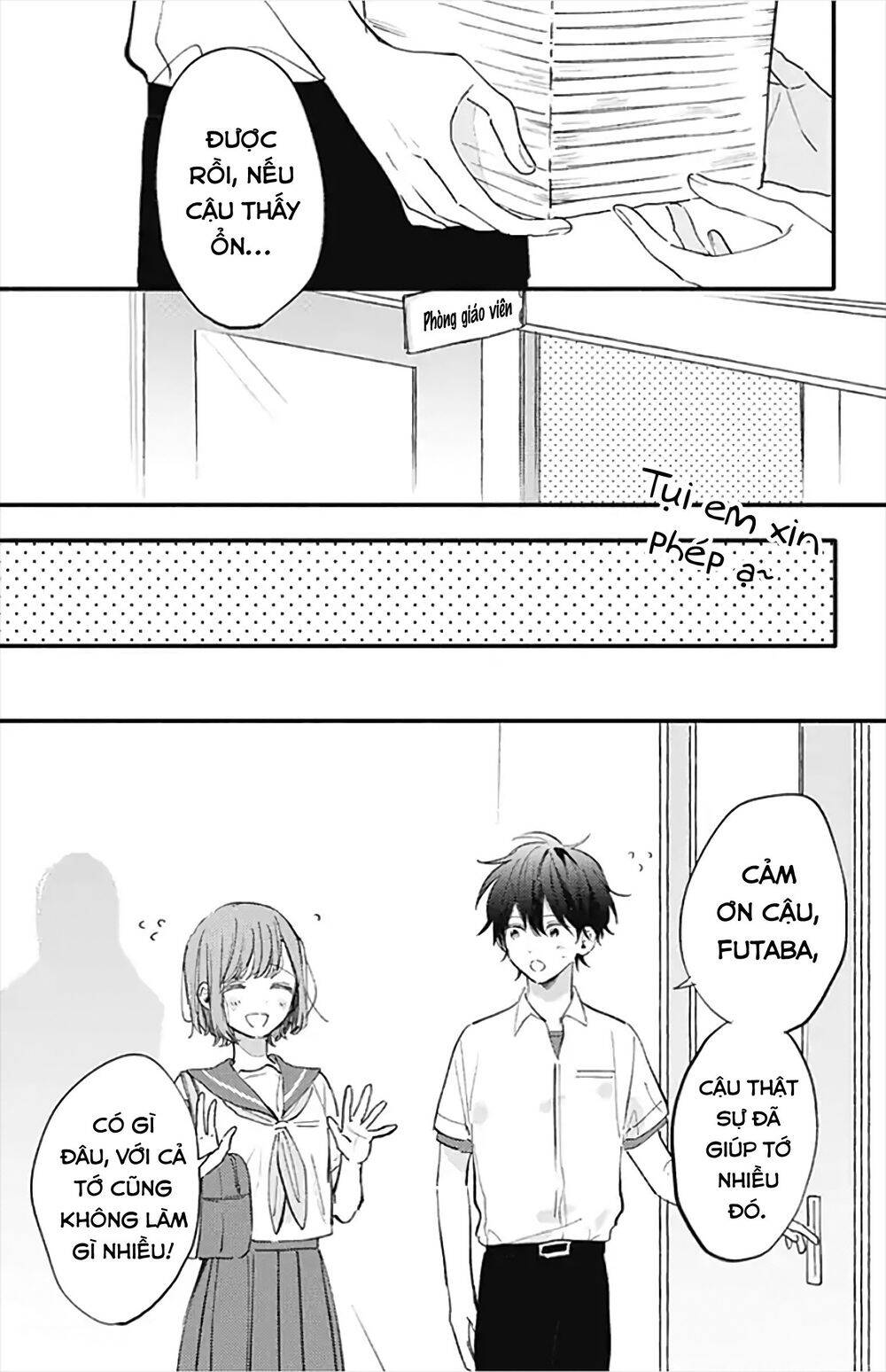 Sei-Chan, Your Love Is Too Much! Chapter 17 - 10