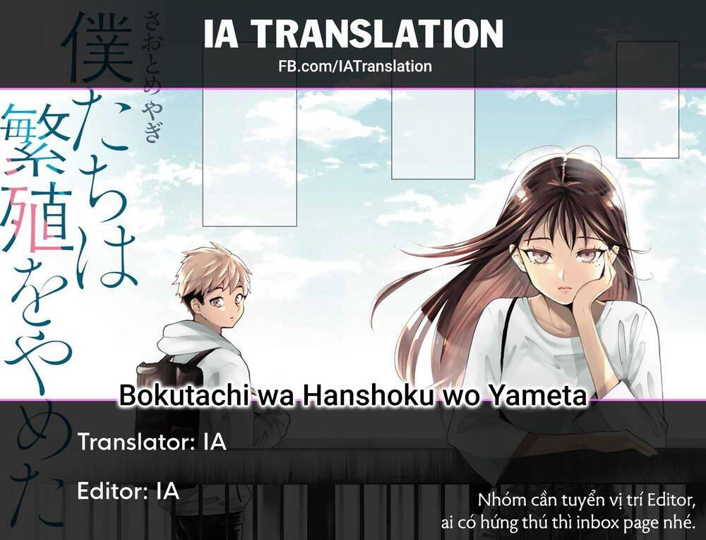 Bokutachi Wa Hanshoku Wo Yameta Chapter 14.5 - 6