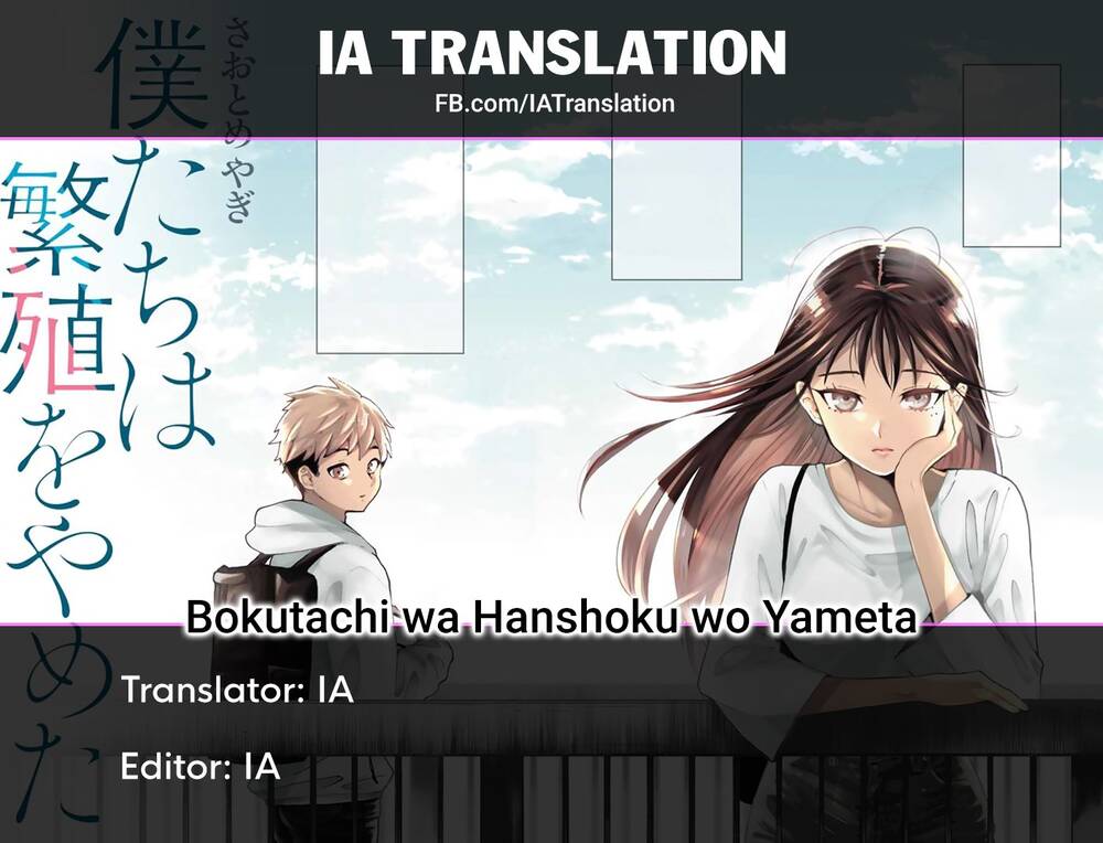 Bokutachi Wa Hanshoku Wo Yameta Chapter 17 - 21