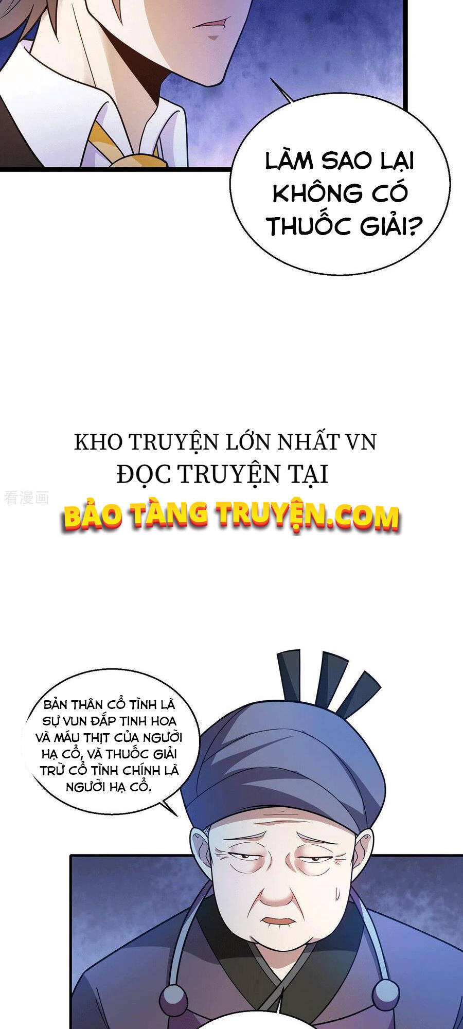 Thần Chiến Tranh Chapter 63 - 23