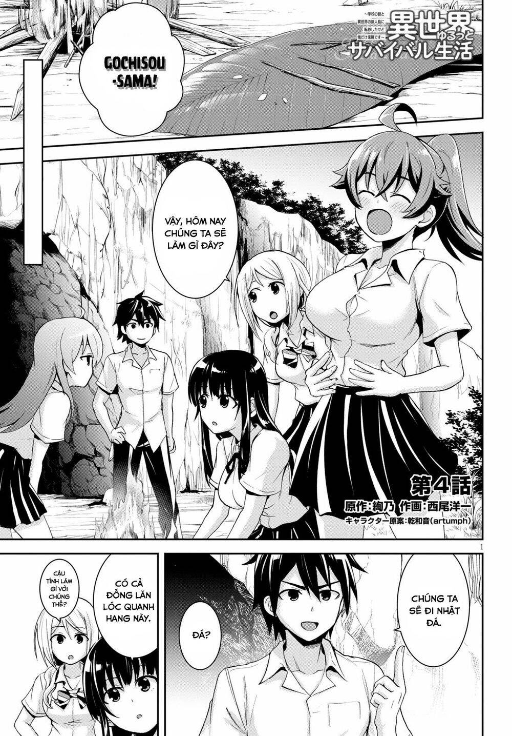 Isekai Yurutto Survival Seikatsu: Gakkou No Minna To Isekai No Mujintou Ni Tenishitakedo Ore Dake Chapter 4 - 3