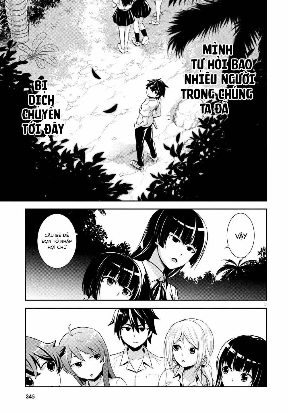 Isekai Yurutto Survival Seikatsu: Gakkou No Minna To Isekai No Mujintou Ni Tenishitakedo Ore Dake Chapter 6 - 7