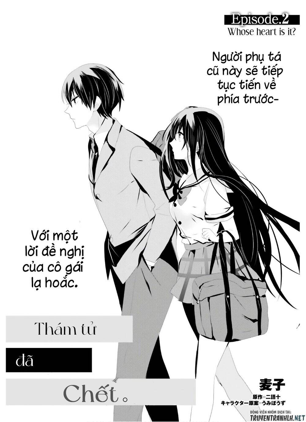 Tantei Wa Mou, Shindeiru Chapter 2 - 2