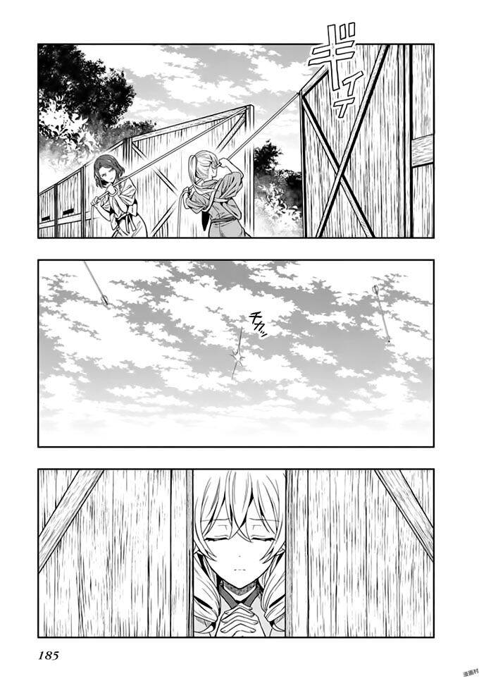 Kono Shima Ni Wa Midara De Jaaku Na Mono Ga Sumu! Chapter 42 - 29