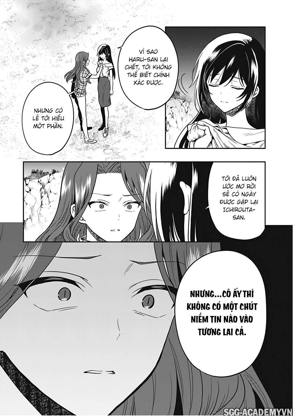 Kono Shima Ni Wa Midara De Jaaku Na Mono Ga Sumu! Chapter 47 - 23