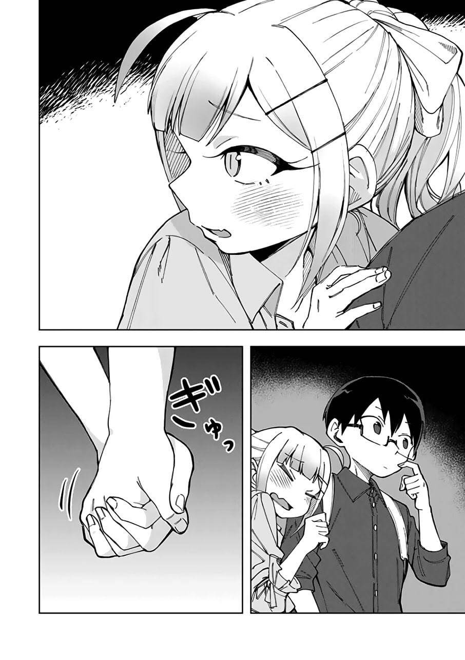 Doujima-Kun Wa Doujinai Chapter 18 - 15