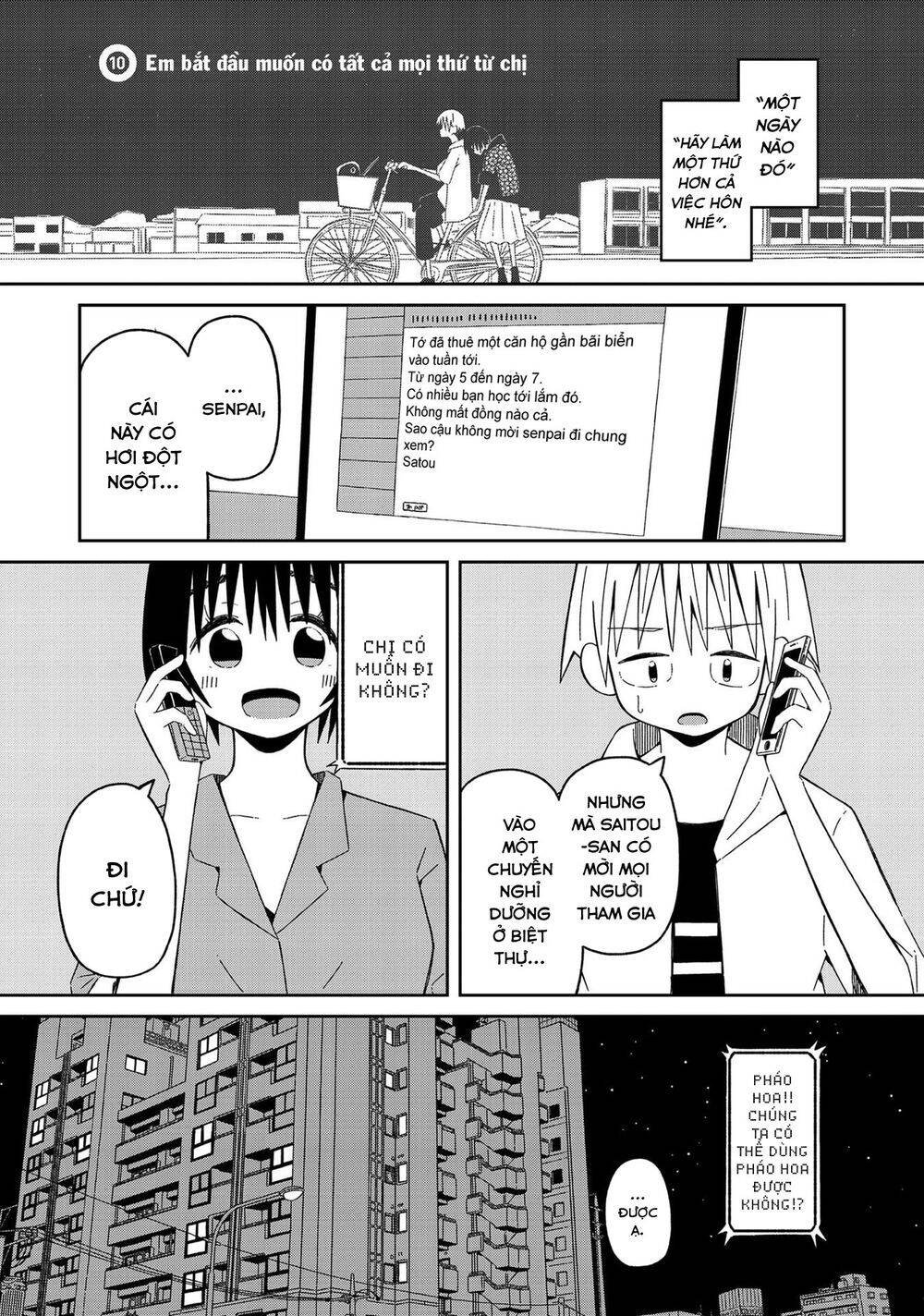 Supernova Wa Kiss No Mae Ni Chapter 10 - 1