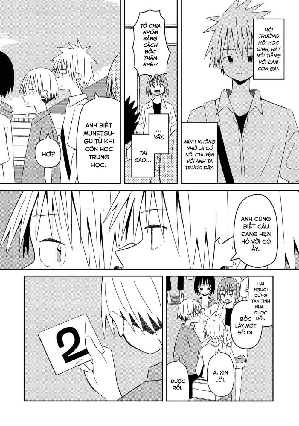 Supernova Wa Kiss No Mae Ni Chapter 10 - 4