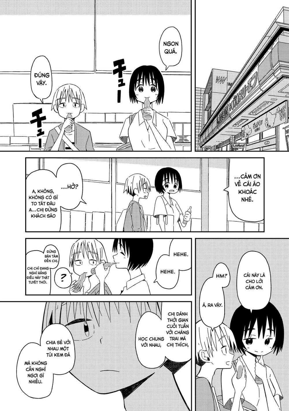 Supernova Wa Kiss No Mae Ni Chapter 3 - 13