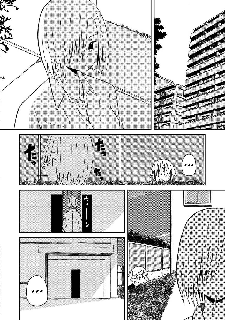 Supernova Wa Kiss No Mae Ni Chapter 7 - 20