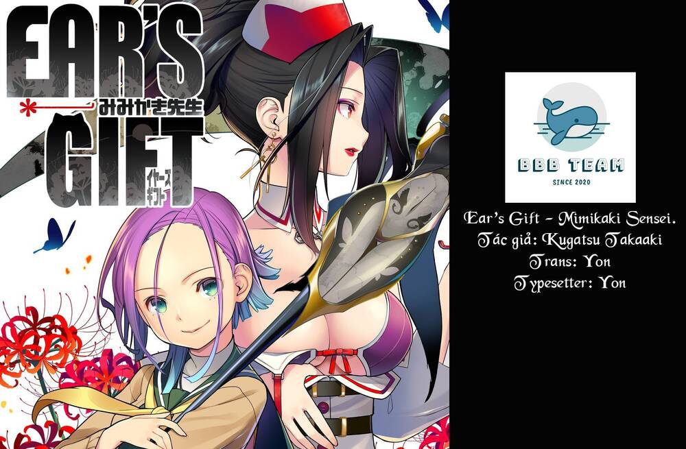 Ear's Gift - Mimikaki Sensei Chapter 4 - 1