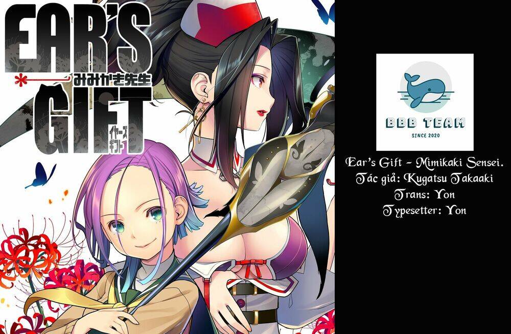 Ear's Gift - Mimikaki Sensei Chapter 5 - 1