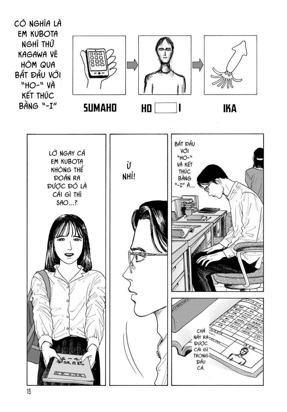 Onna No Sono No Hoshi Chapter 1 - 16