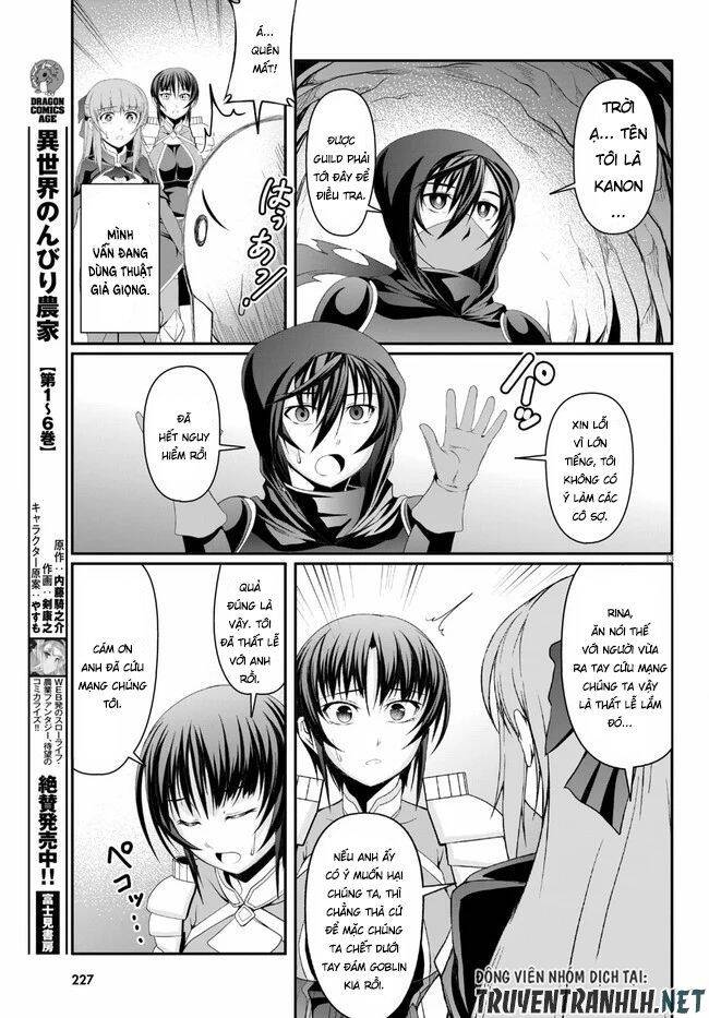 Tensei Inja Wa Hokusoemu Chapter 2 - 15