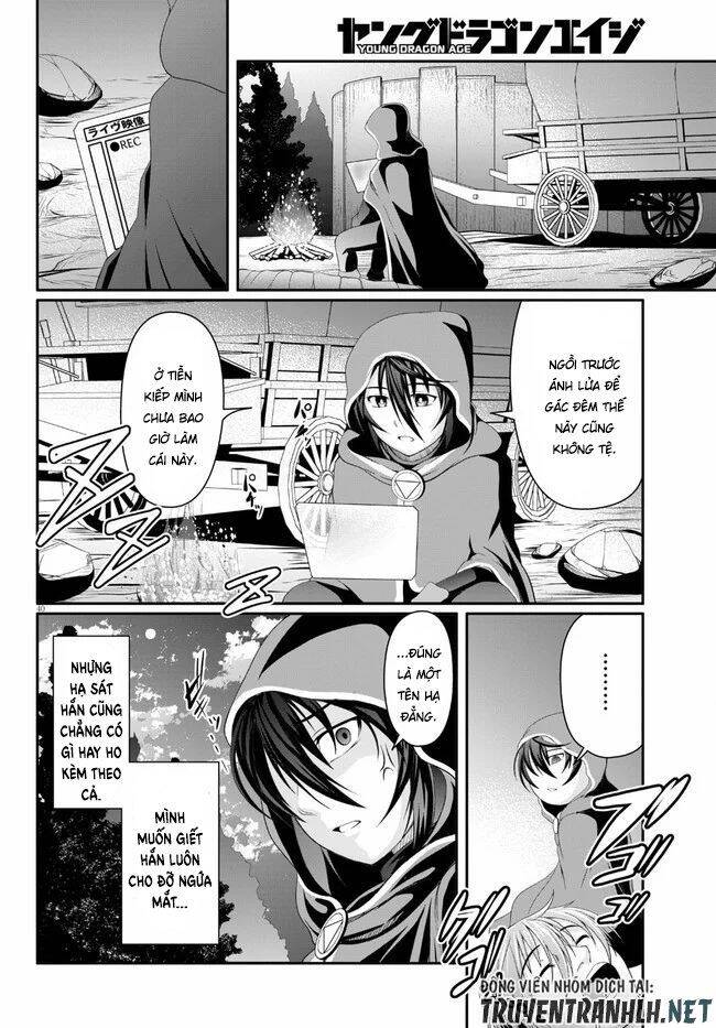 Tensei Inja Wa Hokusoemu Chapter 2 - 42