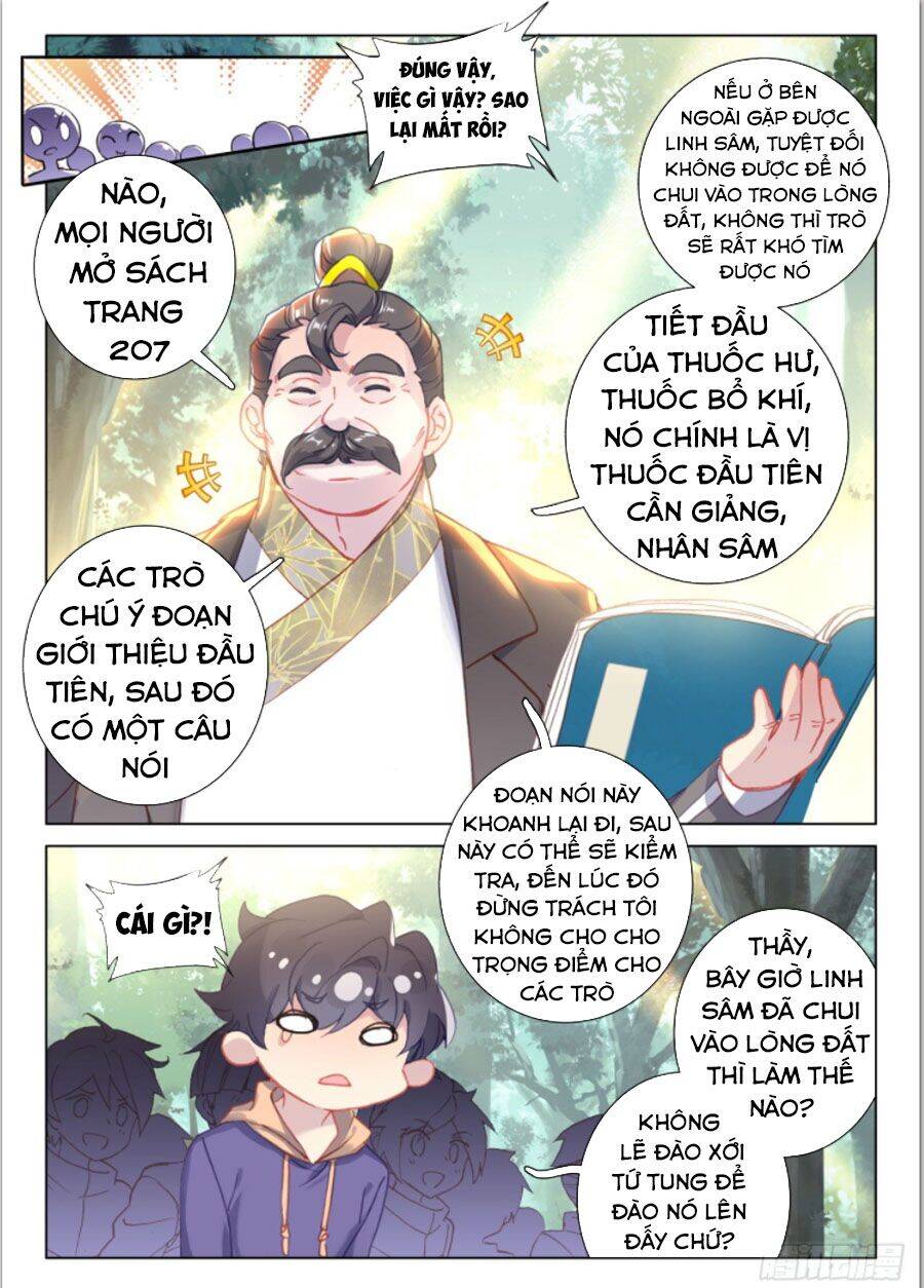 Khắc Kim Thành Tiên Chapter 30 - 15