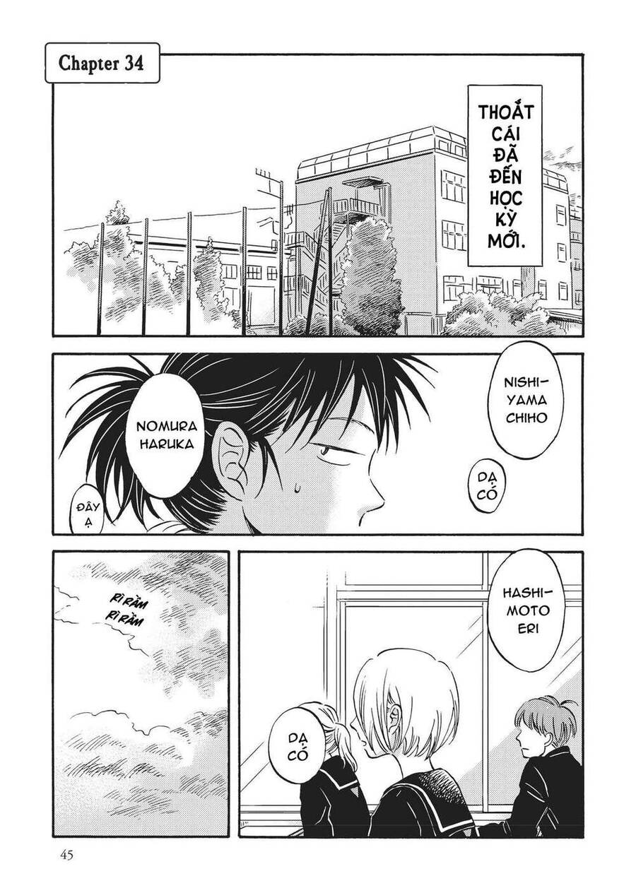 Metamorphose No Engawa Chapter 34 - 3