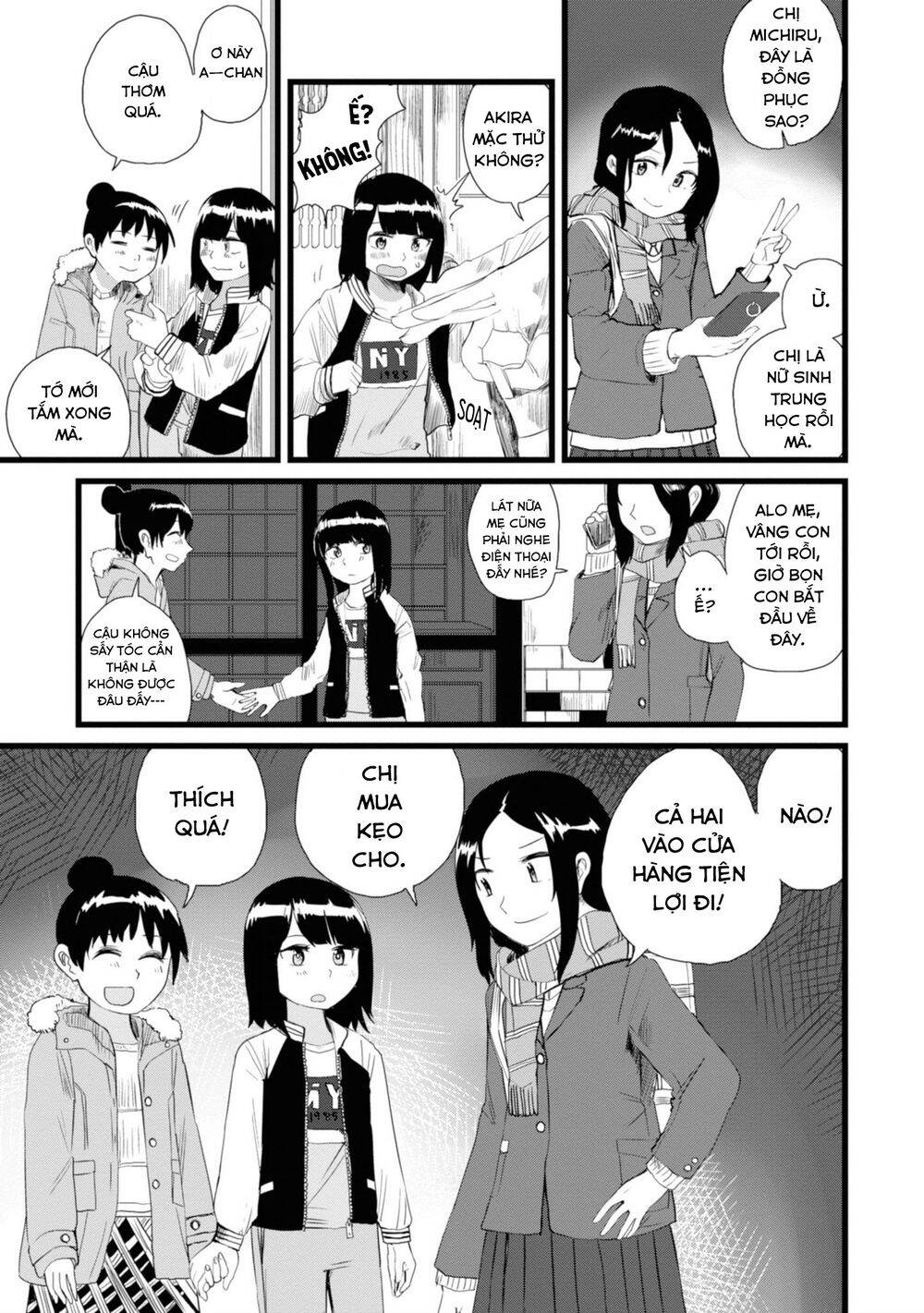 Ore Ga Watashi Ni Naru Made Chapter 11 - 5