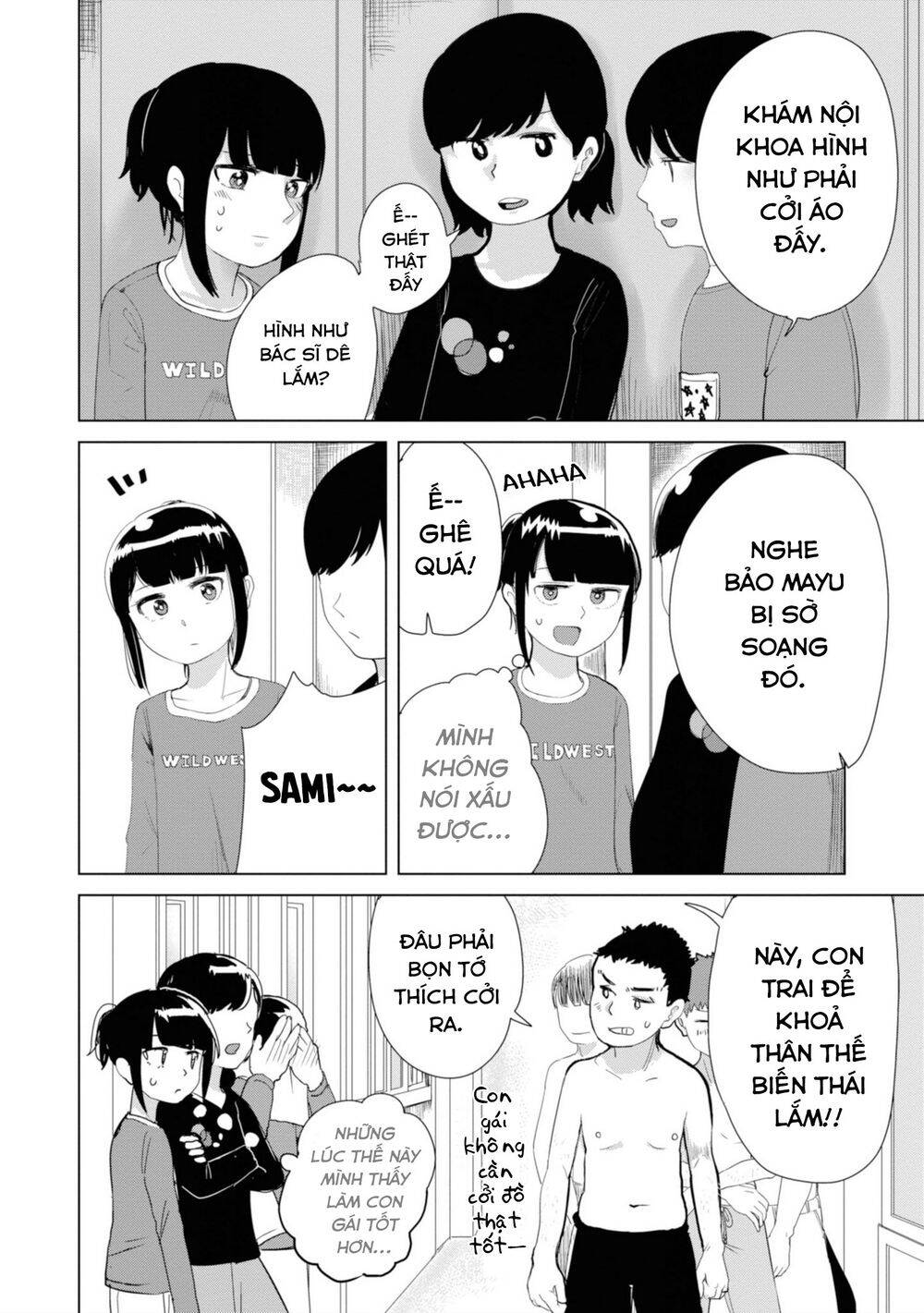 Ore Ga Watashi Ni Naru Made Chapter 17 - 7