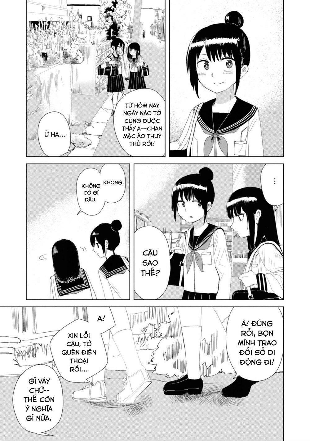 Ore Ga Watashi Ni Naru Made Chapter 21 - 6