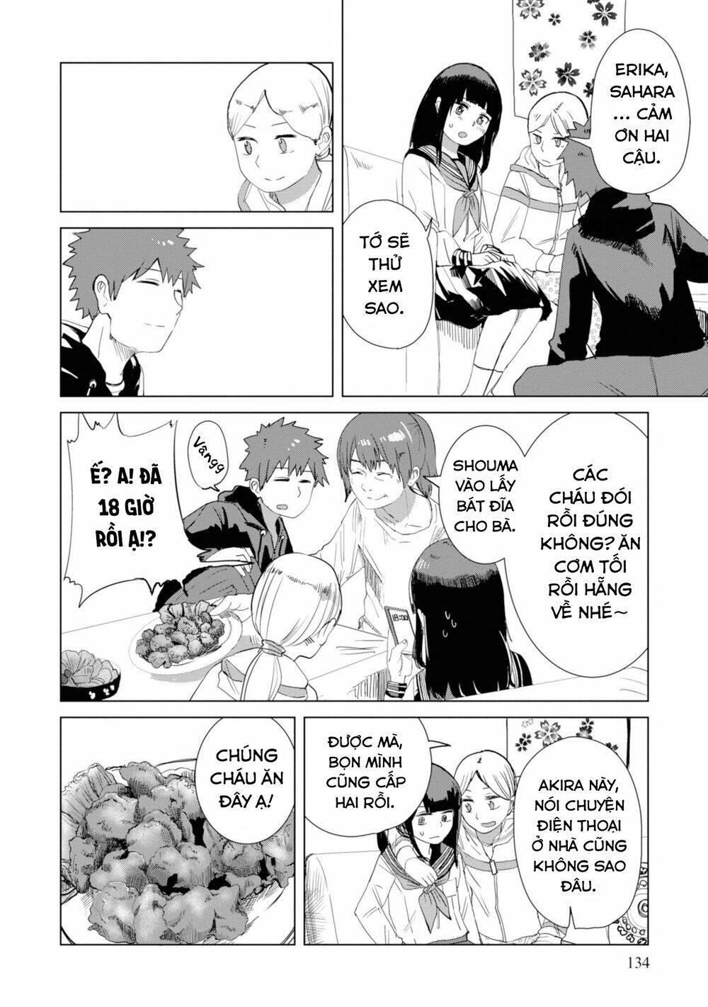 Ore Ga Watashi Ni Naru Made Chapter 24 - 11