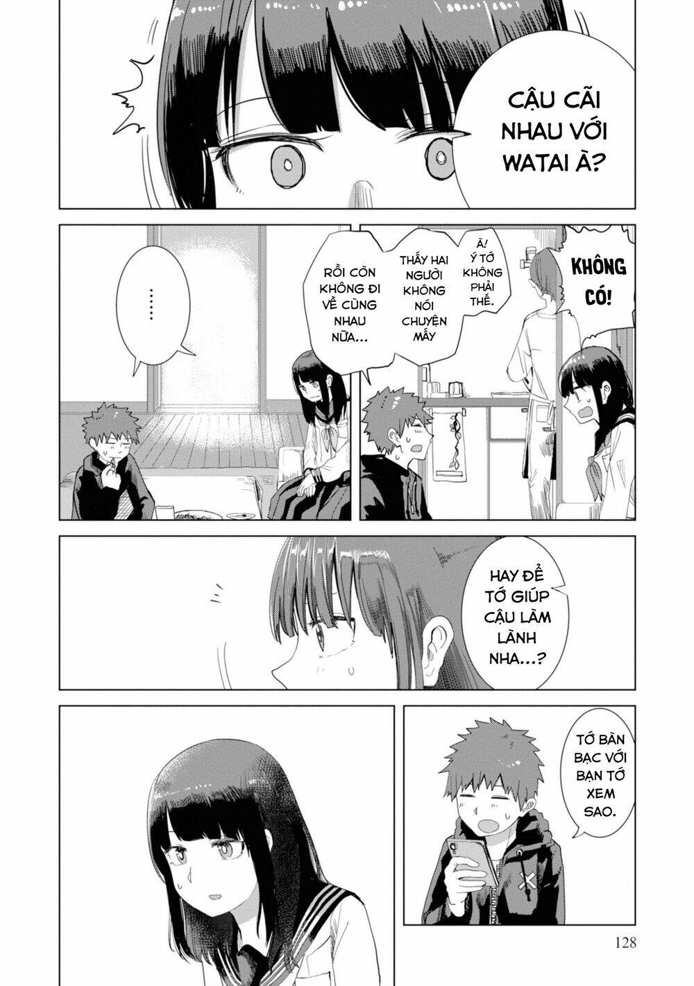 Ore Ga Watashi Ni Naru Made Chapter 24 - 5