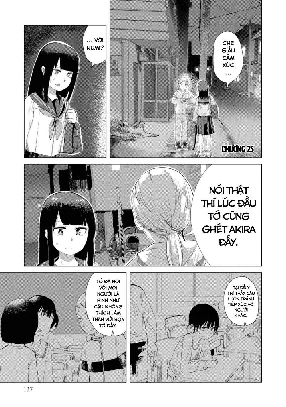 Ore Ga Watashi Ni Naru Made Chapter 25 - 2