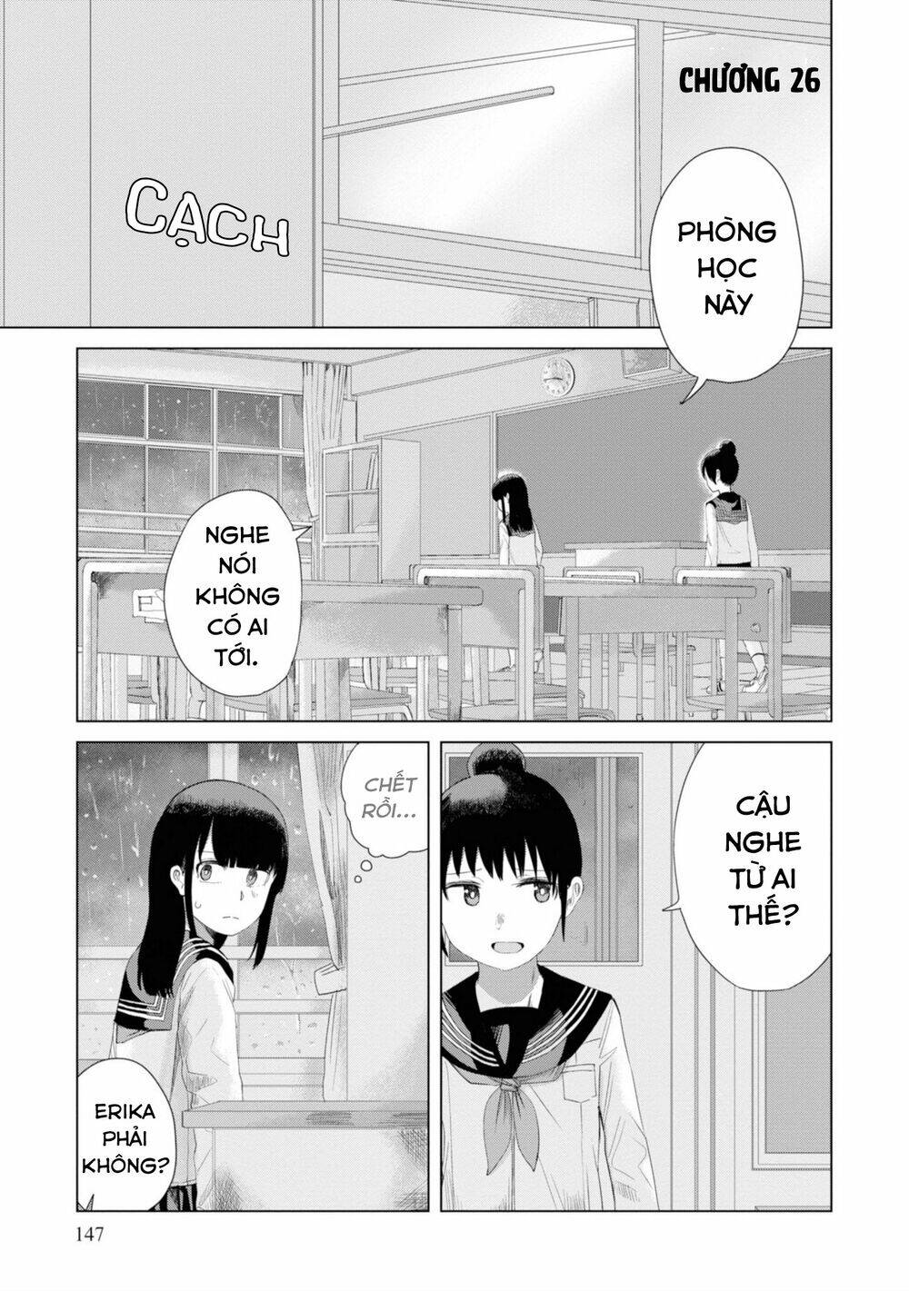 Ore Ga Watashi Ni Naru Made Chapter 26 - 2