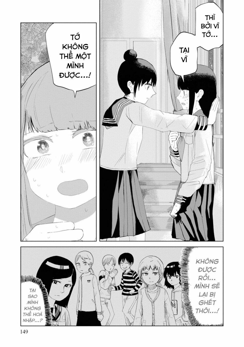 Ore Ga Watashi Ni Naru Made Chapter 26 - 4