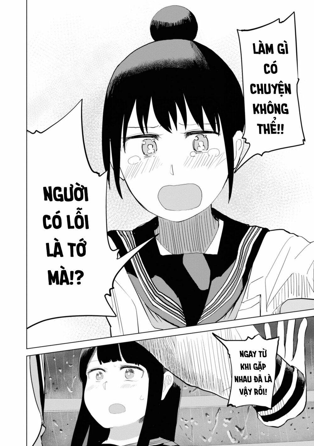 Ore Ga Watashi Ni Naru Made Chapter 26 - 5