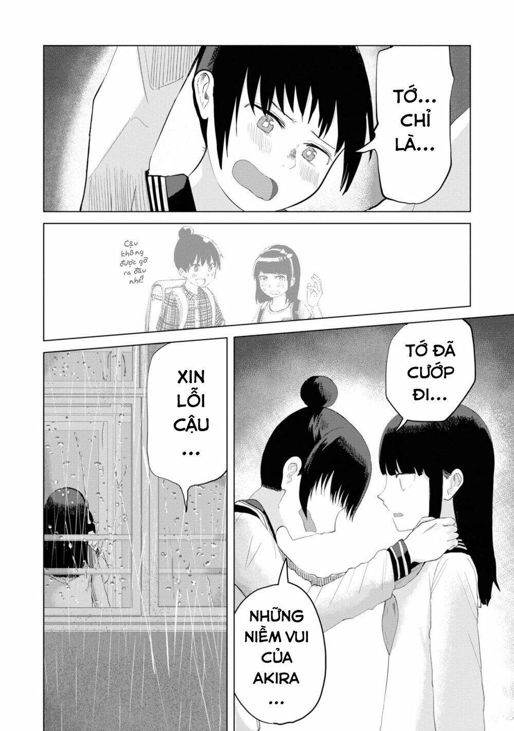 Ore Ga Watashi Ni Naru Made Chapter 26 - 7