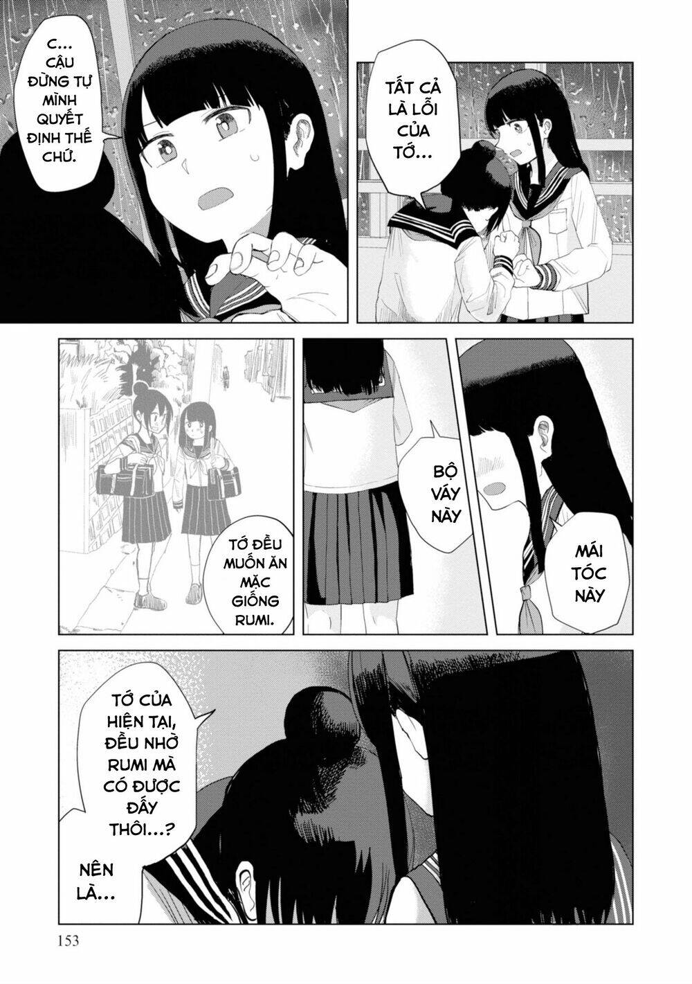 Ore Ga Watashi Ni Naru Made Chapter 26 - 8