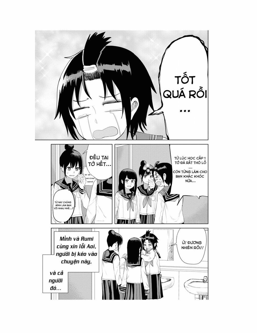 Ore Ga Watashi Ni Naru Made Chapter 27 - 6