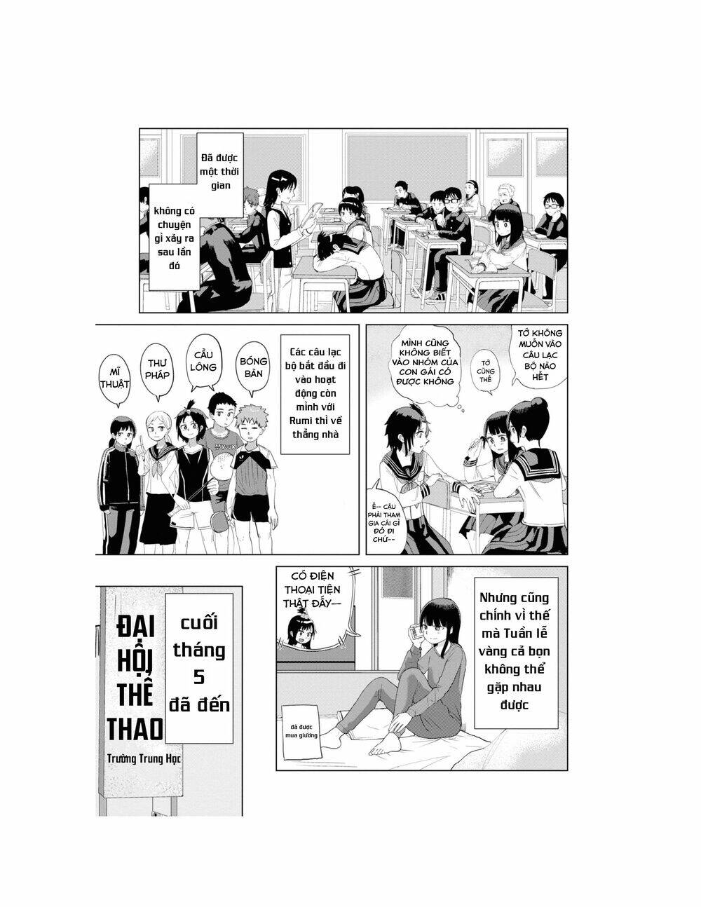 Ore Ga Watashi Ni Naru Made Chapter 27 - 8