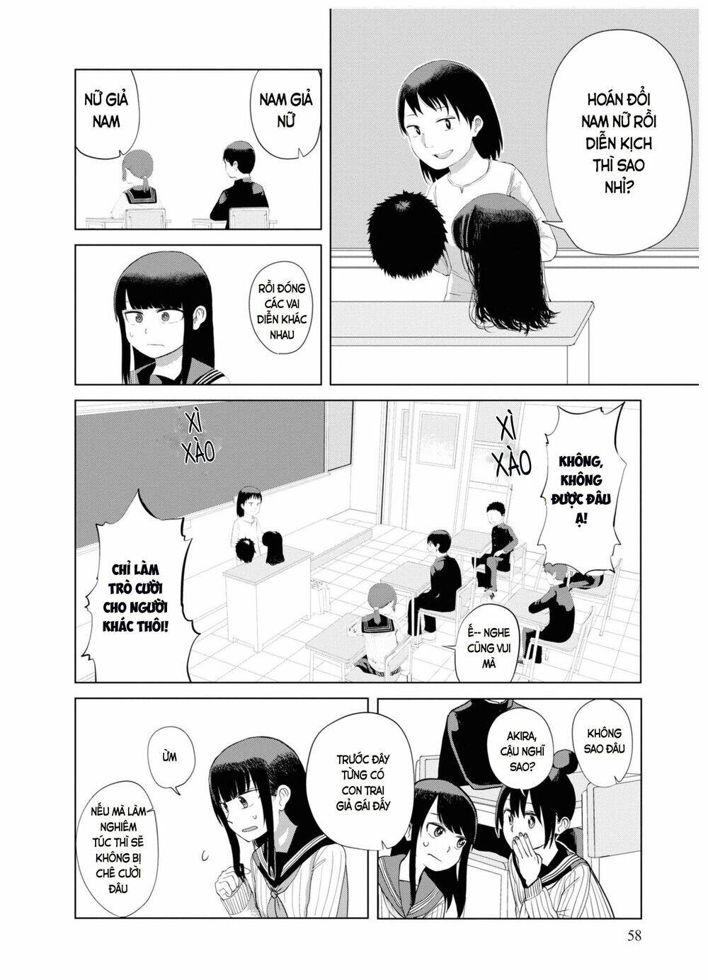 Ore Ga Watashi Ni Naru Made Chapter 31 - 7