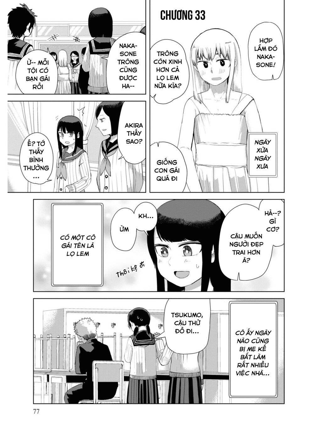 Ore Ga Watashi Ni Naru Made Chapter 33 - 2