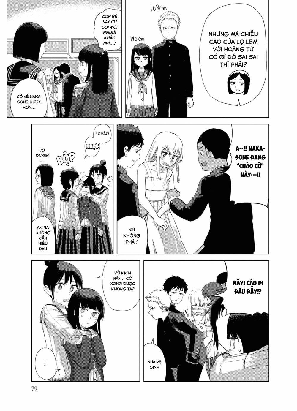 Ore Ga Watashi Ni Naru Made Chapter 33 - 4