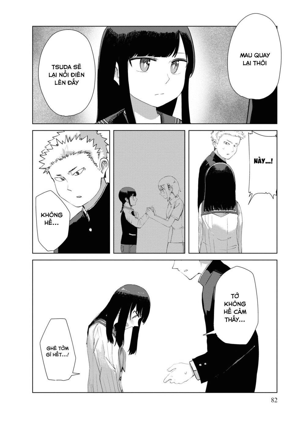 Ore Ga Watashi Ni Naru Made Chapter 33 - 7