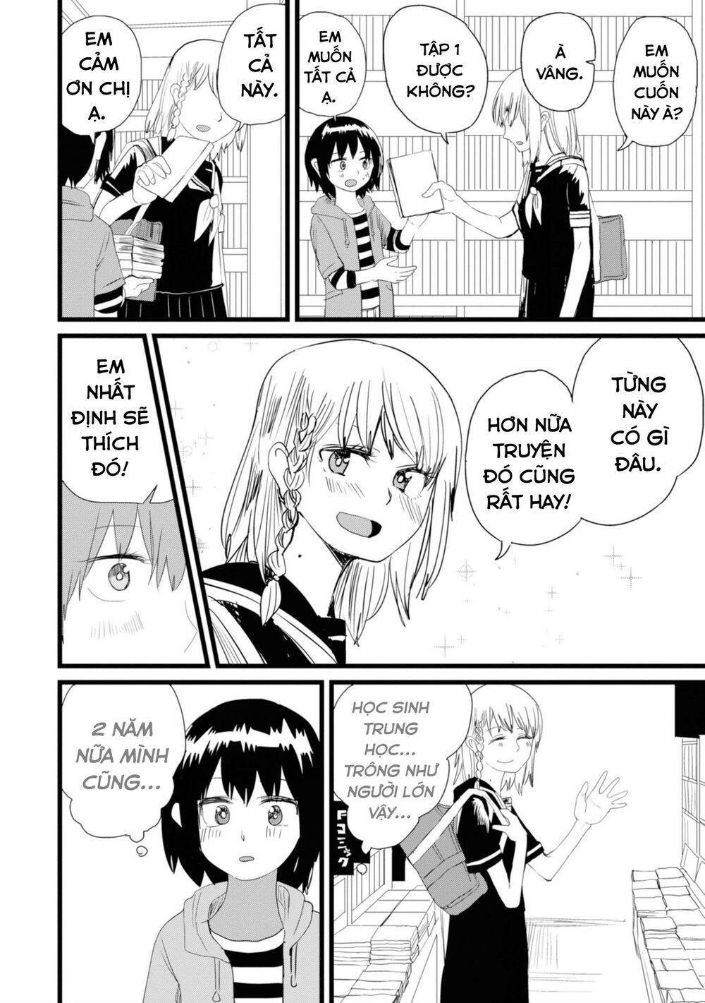 Ore Ga Watashi Ni Naru Made Chapter 6.5 - 4