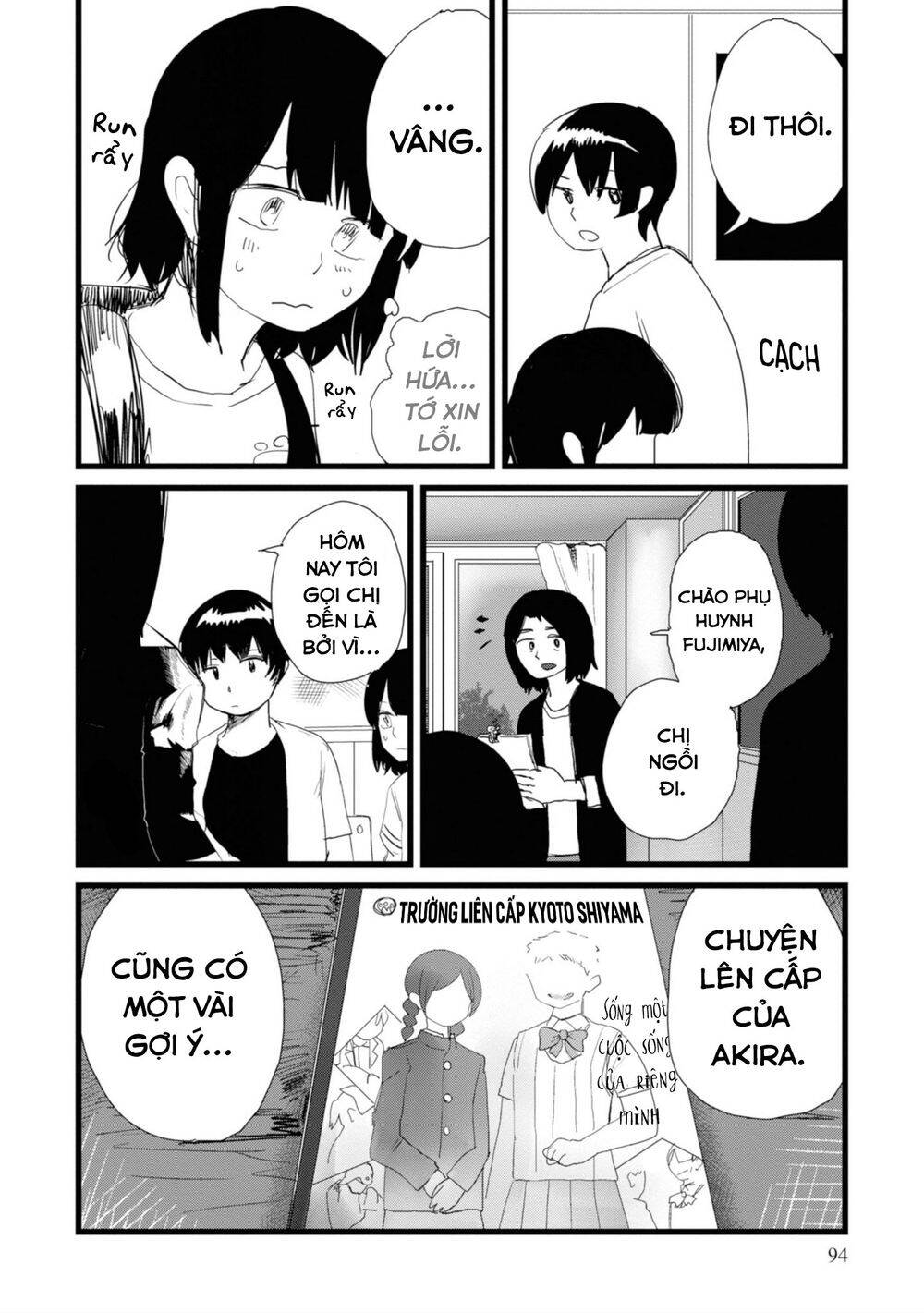 Ore Ga Watashi Ni Naru Made Chapter 7 - 13