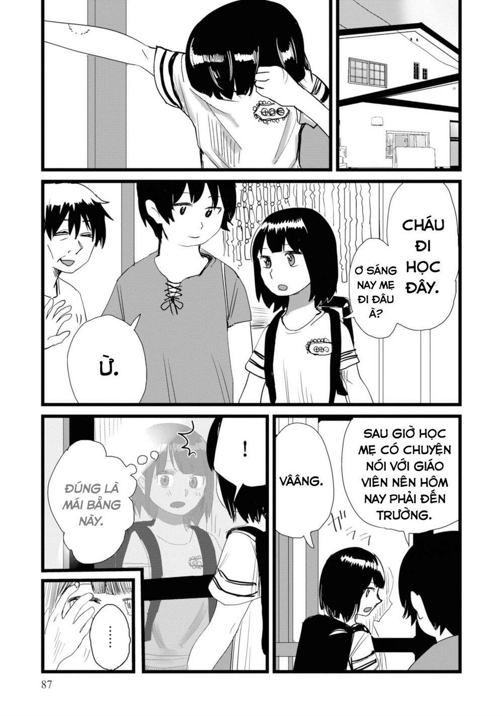 Ore Ga Watashi Ni Naru Made Chapter 7 - 6