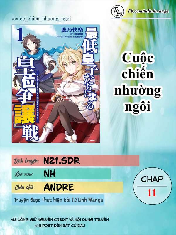 Saitei Ouji-Tachi Niyoru Koui Sou “Yuzuru” Sen Chapter 11 - 2