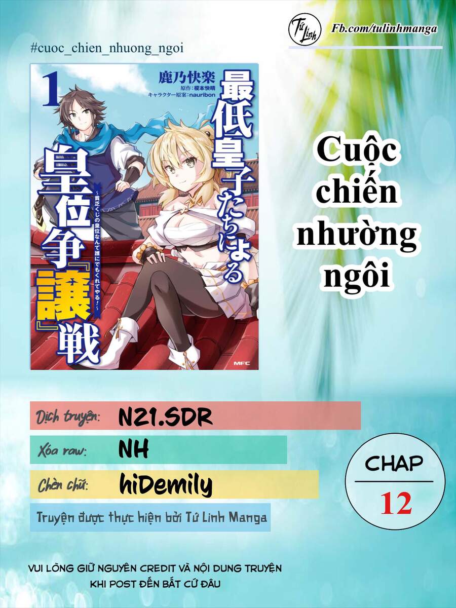 Saitei Ouji-Tachi Niyoru Koui Sou “Yuzuru” Sen Chapter 12 - 2