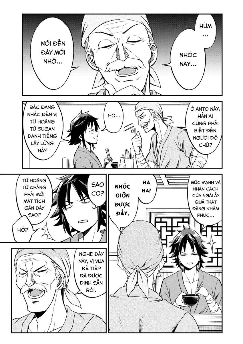 Saitei Ouji-Tachi Niyoru Koui Sou “Yuzuru” Sen Chapter 3 - 3