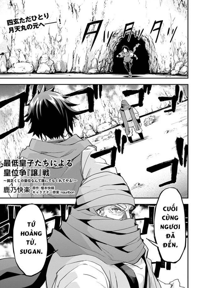 Saitei Ouji-Tachi Niyoru Koui Sou “Yuzuru” Sen Chapter 6 - 1