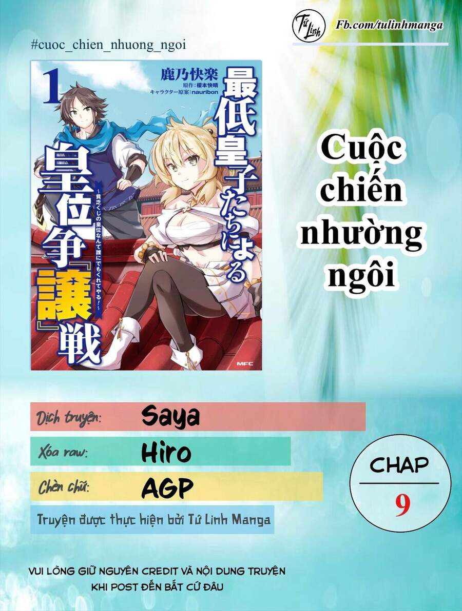 Saitei Ouji-Tachi Niyoru Koui Sou “Yuzuru” Sen Chapter 9 - 2