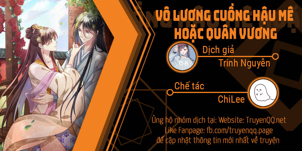 Vô Lương Cuồng Hậu Mê Hoặc Quân Vương Chapter 10 - 1