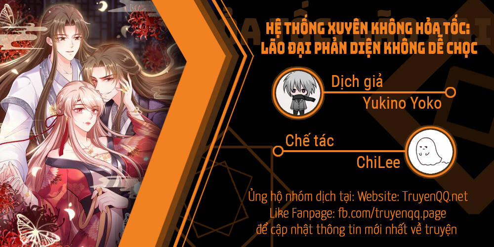 Hệ Thống Xuyên Không Hỏa Tốc: Lão Đại Phản Diện Không Dễ Chọc Chapter 1 - 1