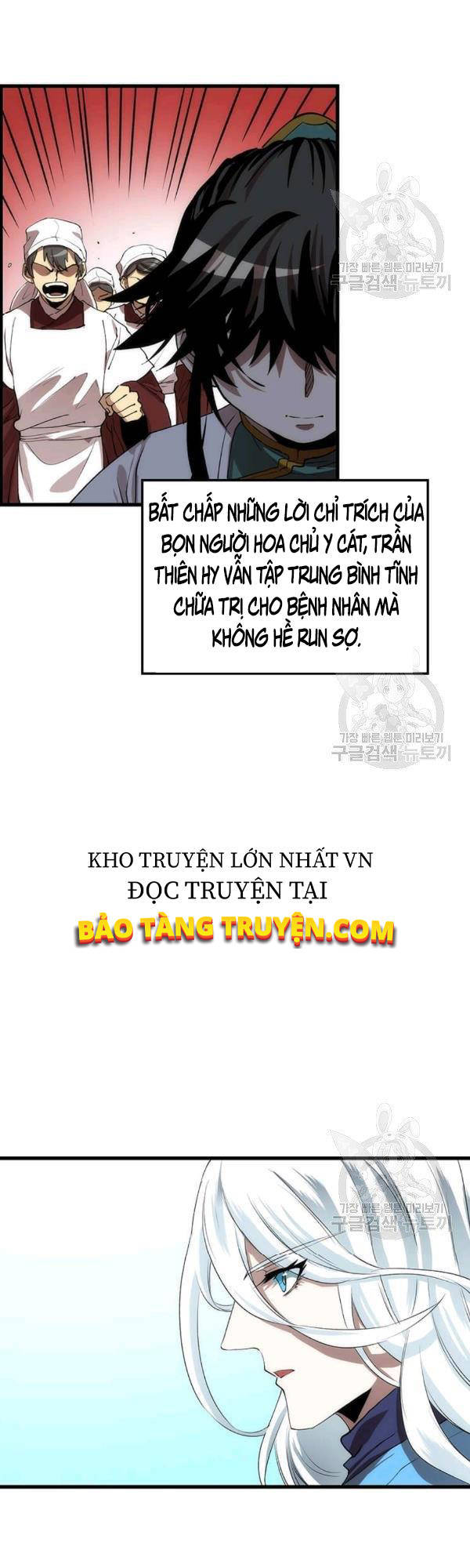 Bác Sĩ Trùng Sinh Về Murim Chapter 48 - 15