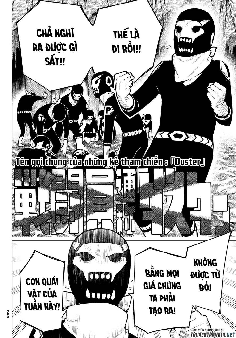 Sentai Dai Shikkaku Chapter 1.1 - 13